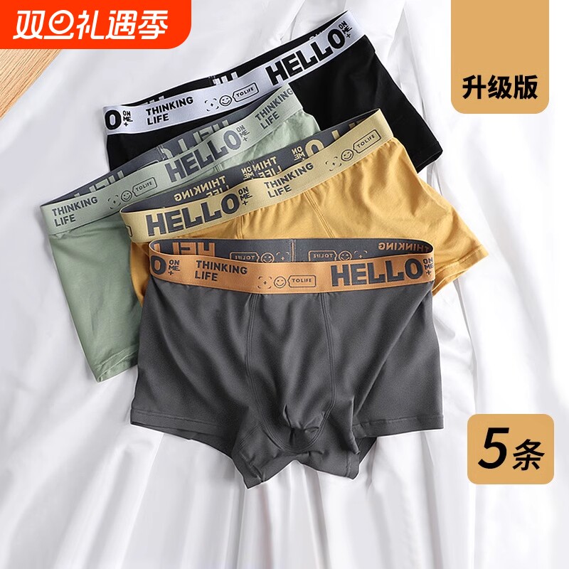 男士内裤男生纯棉四角短裤衩平角裤男抗菌裆100全棉裤头少年夏季