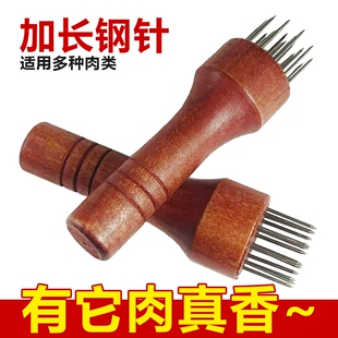 不锈钢扎肉器细针松肉器嫩肉器扣肉插肉针扎鸡腿扎皮针猪肉松皮针