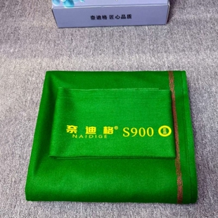 奈迪格台尼S800绿色台球桌布高档球房桌布台球用品中式黑八台泥