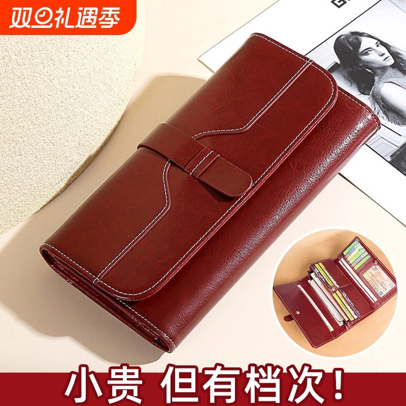 女士钱包女长款2026新款真软皮时尚潮复古大容量手拿包可放手机包