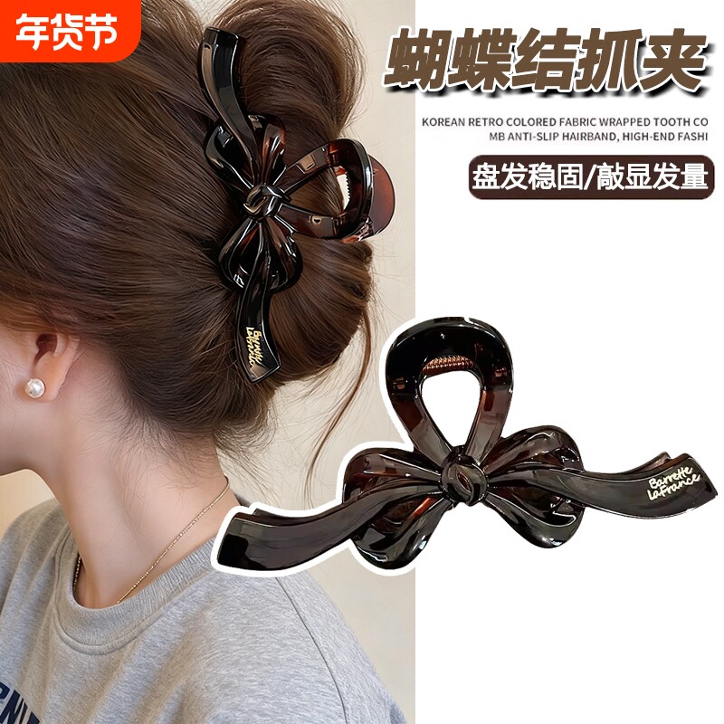 高级感蝴蝶结抓夹女2025新款大号盘发鲨鱼夹子后脑勺发量多发饰品