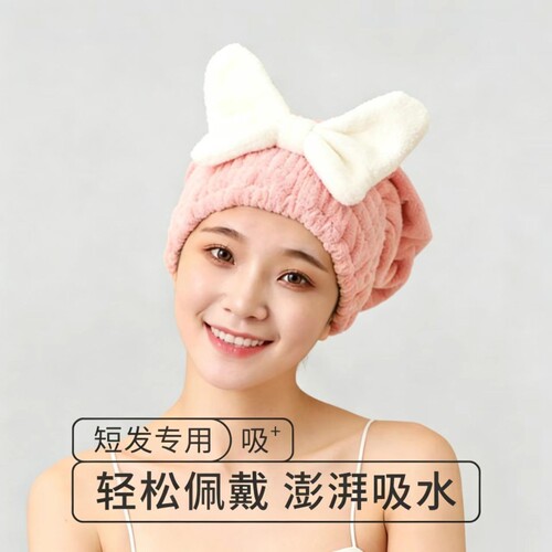【七天超万人加购】干发帽