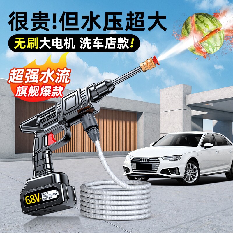无线洗车机2026新款高压水枪家用清洗车大功率充电锂电池增压神器