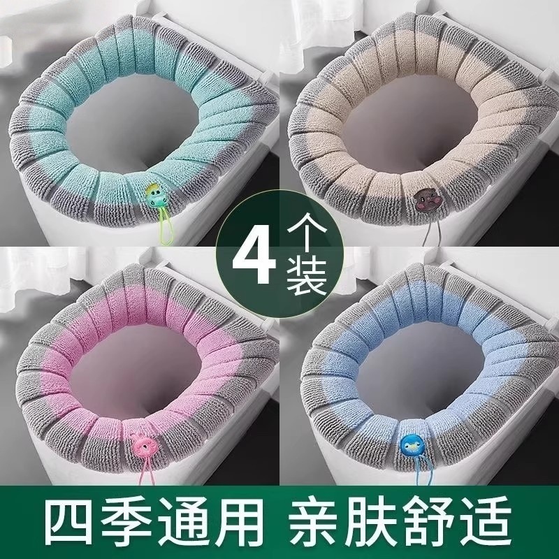 【拍一发三】加厚马桶垫子家用坐便圈坐便垫马桶套通用提手马桶圈,家庭/个人清洁工具,马桶套/马桶座圈,淘宝优惠券,粉丝福利购,淘宝优惠卷