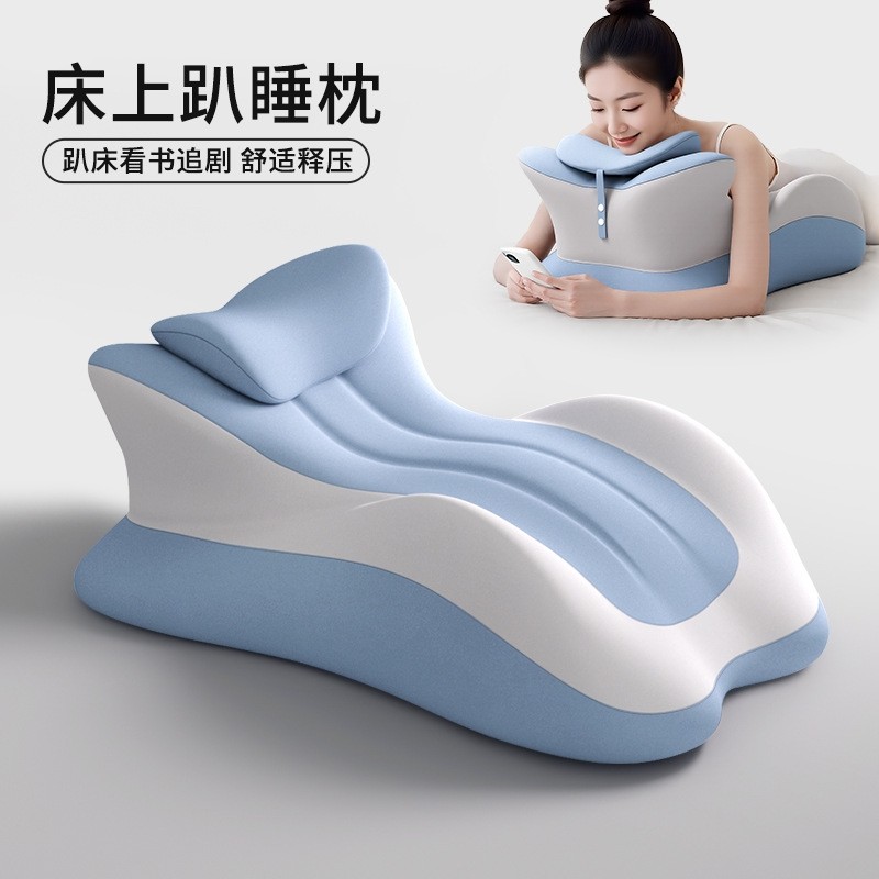 床上趴睡枕多功能位趴枕头玩手机看书神器睡觉枕靠枕不麻手臂床头