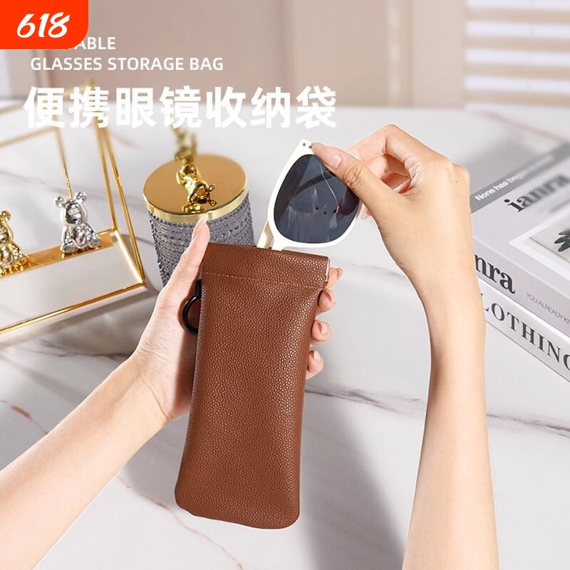 时尚百搭皮革眼镜收纳包便携太阳镜保护套墨镜挂包自动闭合弹片包