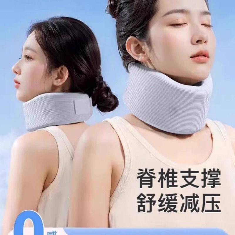 MUJU颈托防低头脖子前倾矫正器颈椎牵引神器固定支撑护颈脖套充电