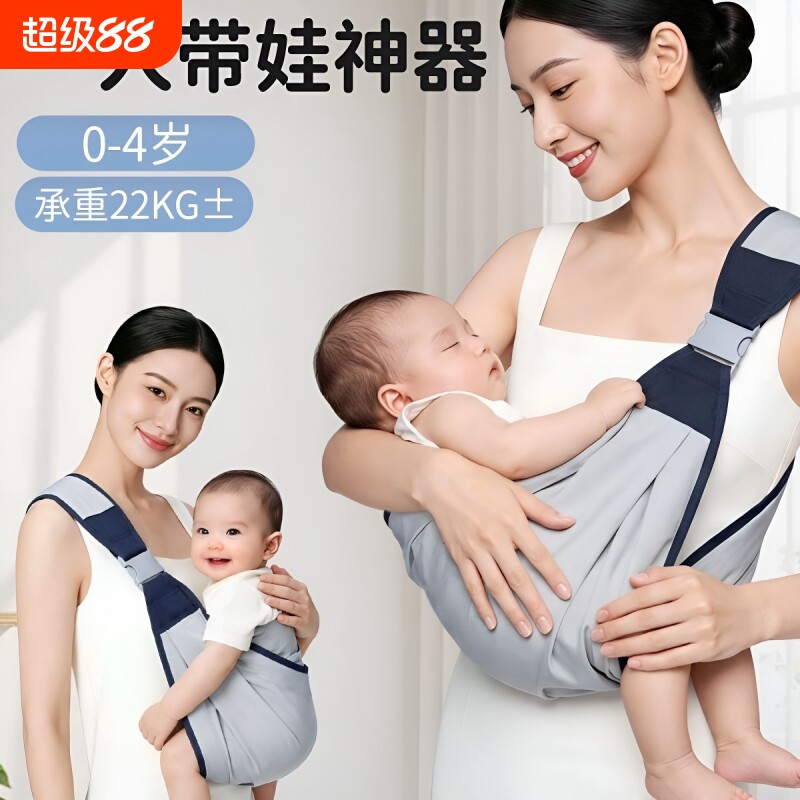 宝宝婴儿背带外出新生解放横前背娃简易透气小孩儿轻便前抱式神器