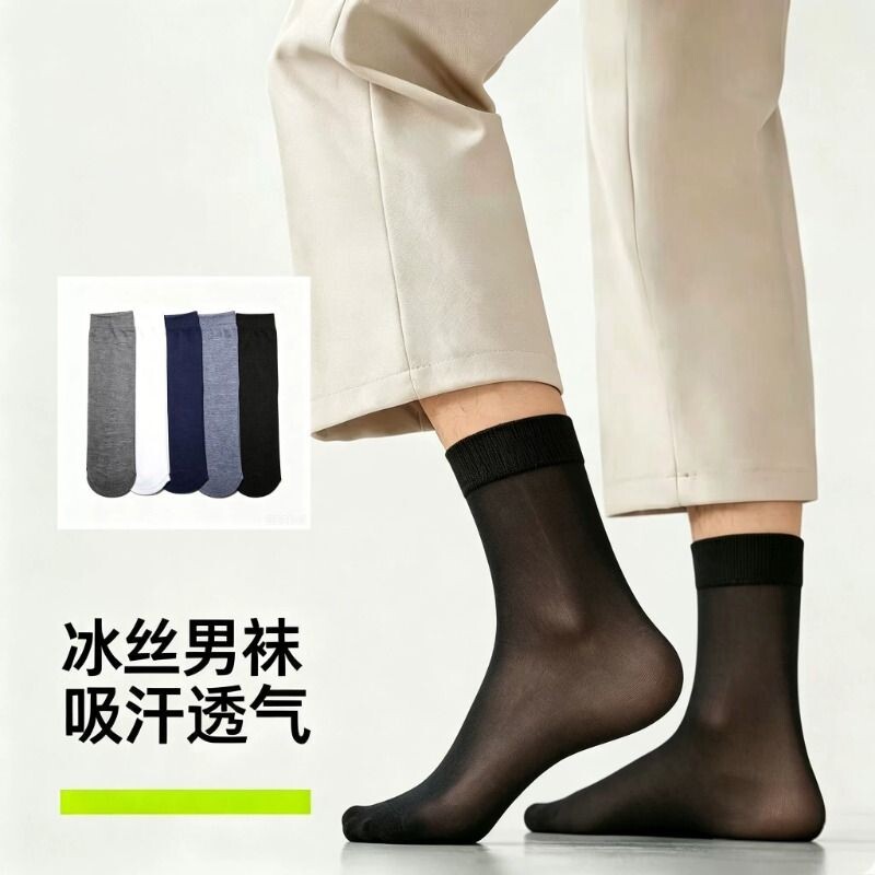 夏季薄袜子男士中筒防勾丝男丝袜商务休闲风透气吸汗防滑