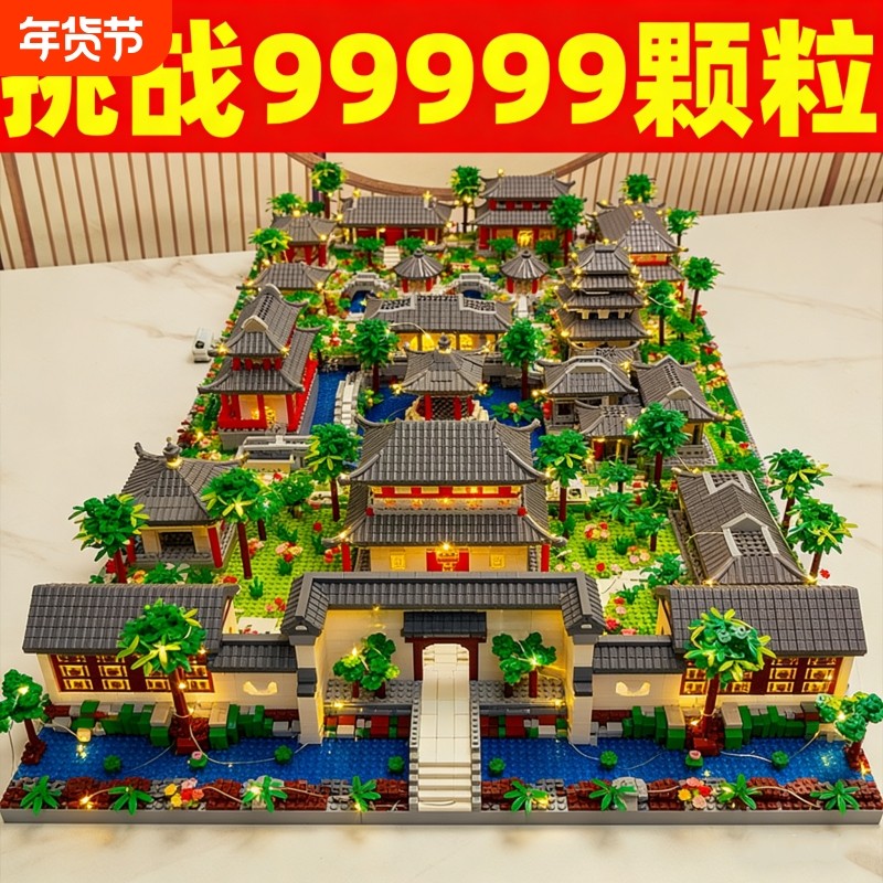 兼容乐高苏州园林拼装积木建筑拼图男女孩子玩具2026新款儿童礼物