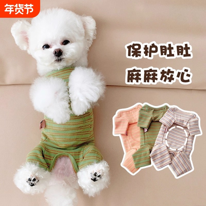 狗狗包肚衣秋冬宠物小狗泰迪衣服比熊幼犬猫咪绝育服装四脚绿色