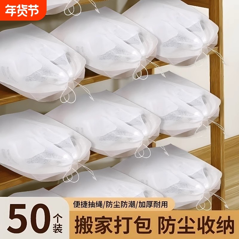 Ь�����ɴ�ɹЬ�����޷Ĳ�С��Ь��ɹ���ƼӺ����Ь�״������ 1.31Ԫ