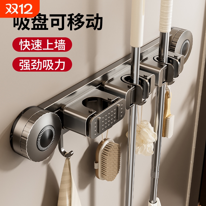 拖把架免打孔拖把夹拖把挂钩卫生间挂架神器强力壁挂收纳厨房吸盘