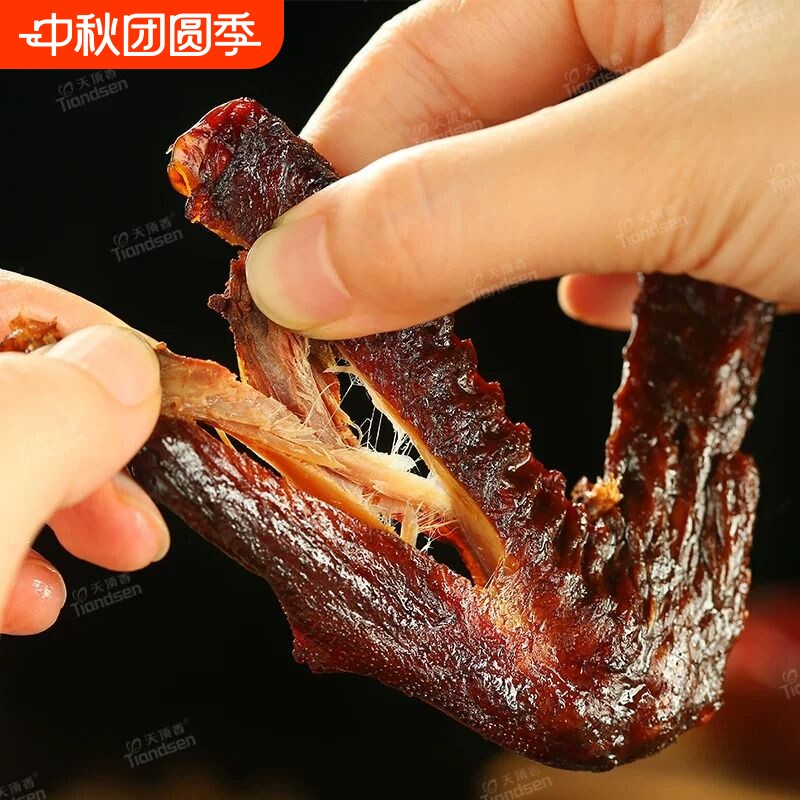 天顶香20包老卤鸭翅熟食卤味零食下酒菜即食食品小吃解馋开袋好吃