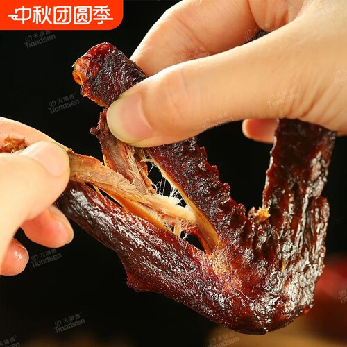 天顶香老卤大鸭翅香辣解馋零食