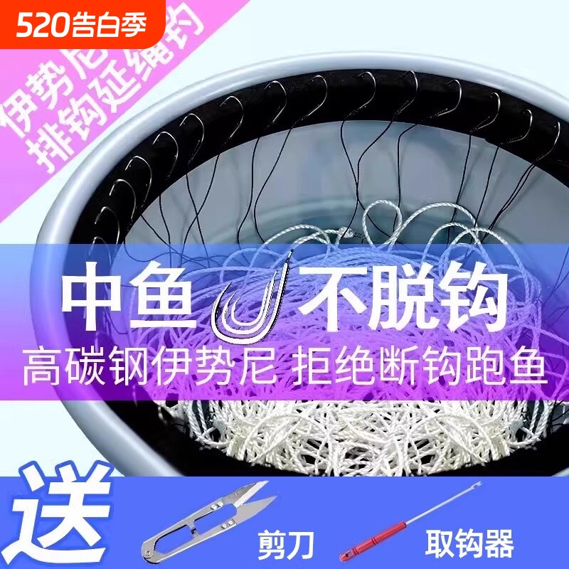延绳钓排钩钓鱼海钓钓组串钩全套鳗鱼钩黄辣丁钓甲鱼钩勾子线单钩