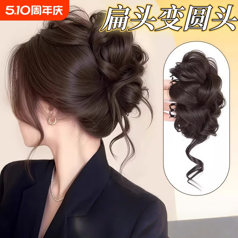 丸子头抓夹假发神器优雅千金高级感盘发包增高颅顶龙须花苞丸子头