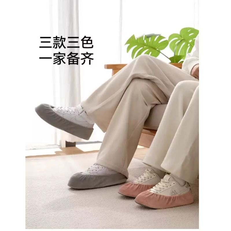 FaSoLa绒布鞋套家用室可水洗反复使用机房学生专用加厚防滑耐磨