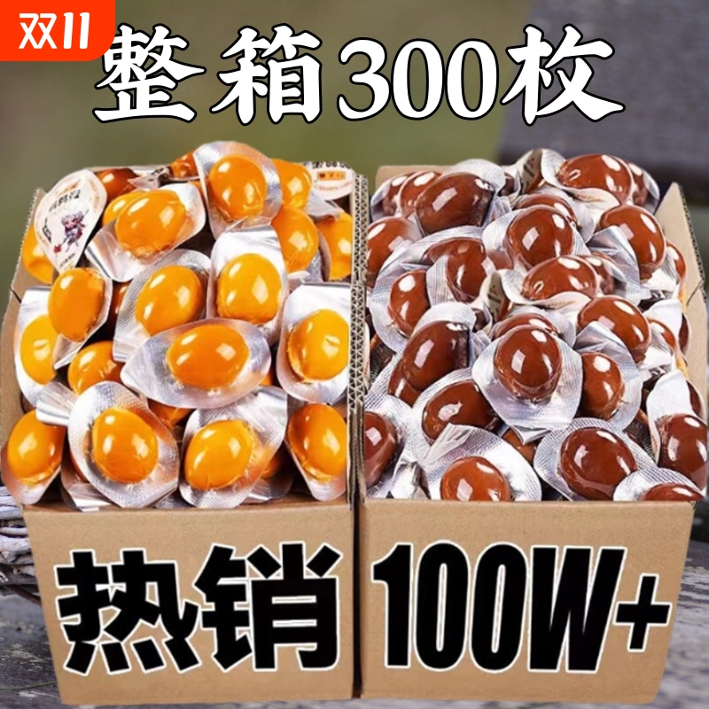 鹌鹑蛋独立小包装五香咸焗卤蛋解馋下酒菜休闲小吃香辣鲜整箱原味