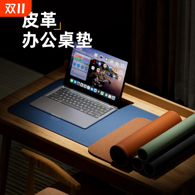 裕合联超大号鼠标垫皮革材质