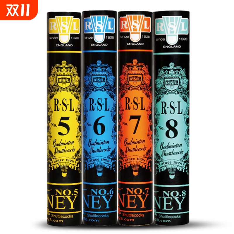 亚狮龙RSL正品羽毛球5号6号耐打王飞行稳定比赛用球