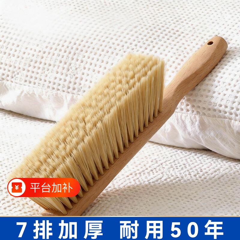 新款扫床刷子软毛床上清洁神器床刷家用扫帚扫床刷条帚除尘刷笤帚