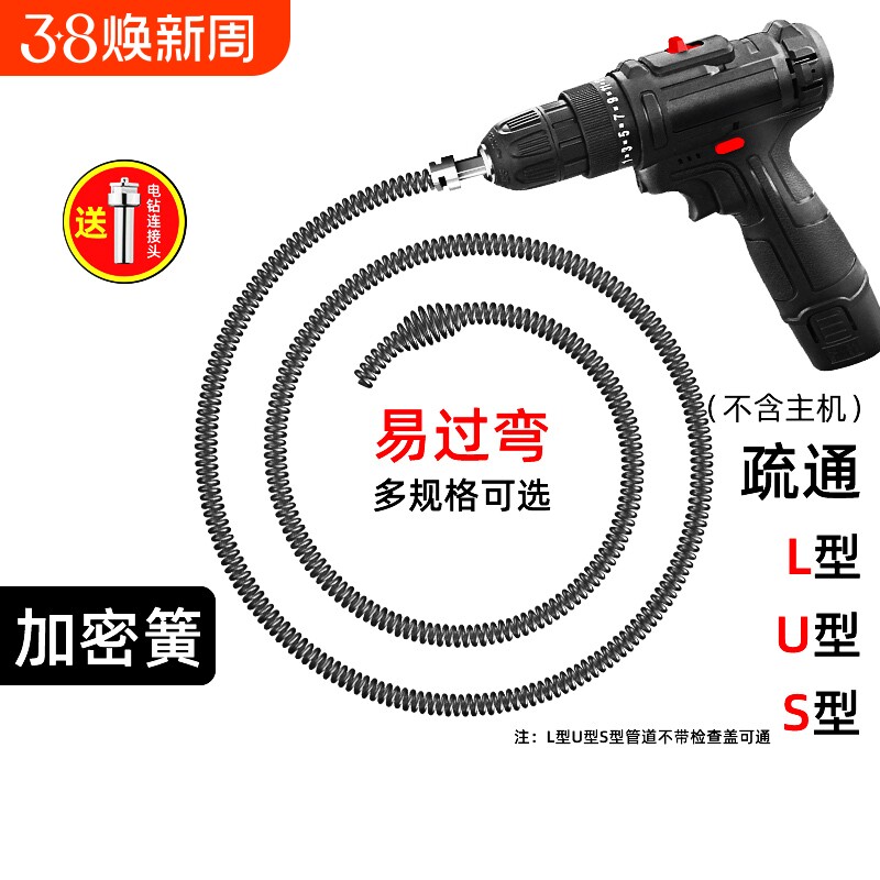 厨房下水道疏通神器专用工具电动管道疏通机一炮通马桶疏通器弹簧