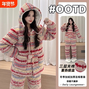 珊瑚绒睡衣女款冬季2025新款三层夹棉加厚费尔岛女士可外穿家居服