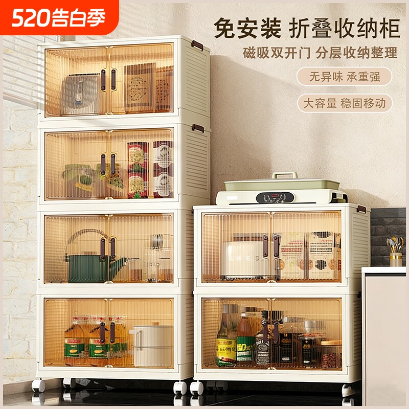 加厚收纳柜家用多层折叠置物柜卧室宝宝衣柜可移动儿童储物柜客厅