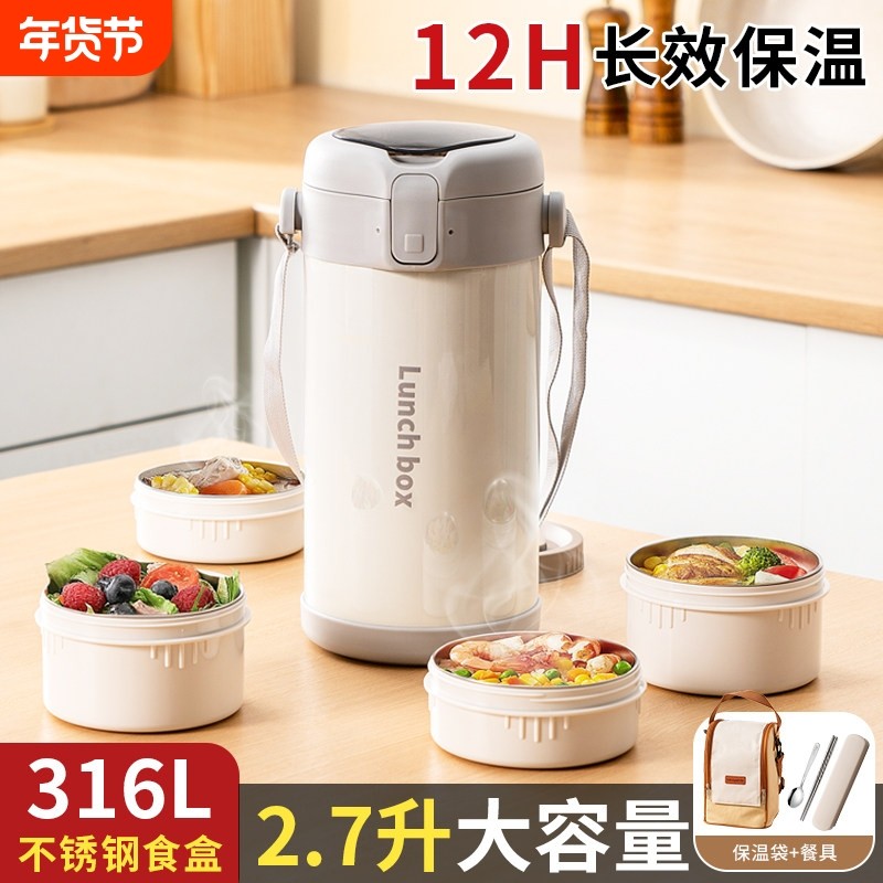 多层保温饭盒上班族可微波炉加热冬天超长保温饭筒24H学生带饭桶L,餐饮具,饭盒/保温桶/保温提锅,淘宝优惠券,粉丝福利购,淘宝优惠卷
