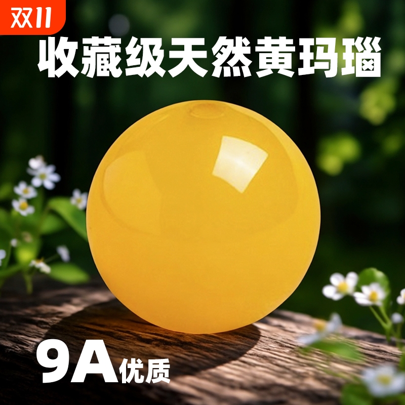 收藏级天然鸡油黄玛瑙散珠红玛瑙玉髓隔珠DIY佛珠手链手串圆珠