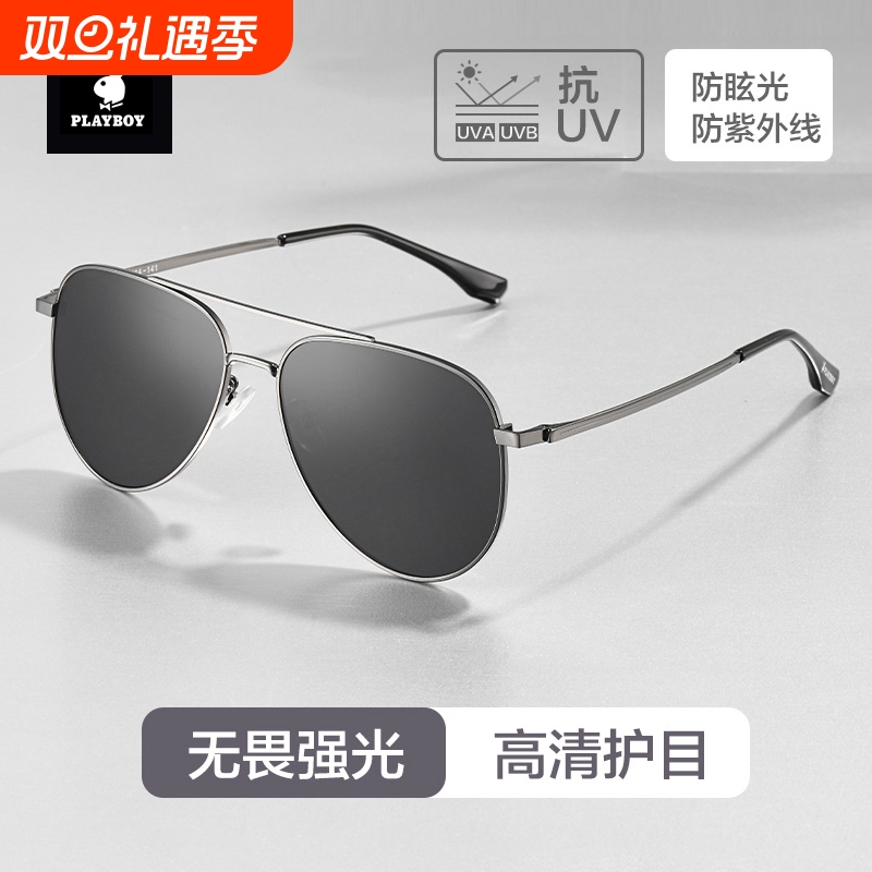 花花公子男士墨镜防紫外线爸爸太阳镜开车专用眼镜男驾驶偏光镜女