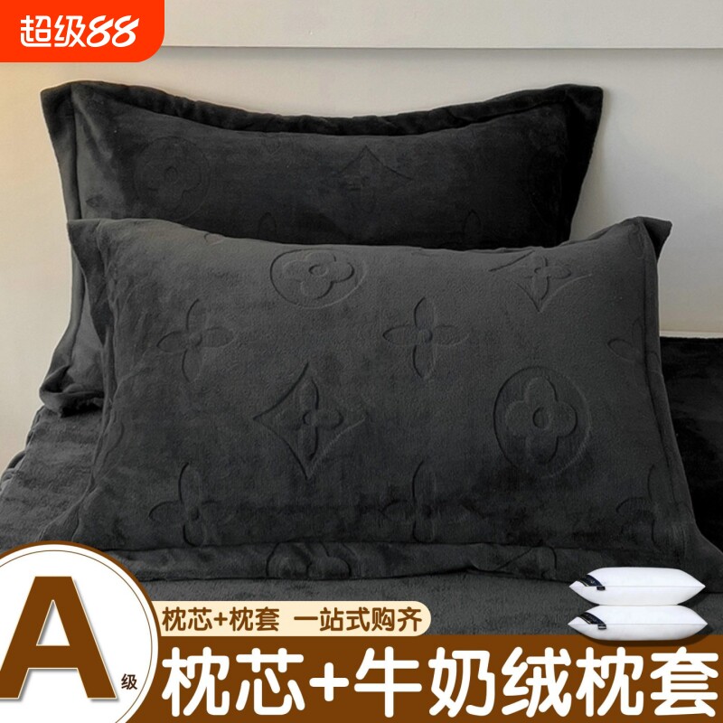 牛奶绒枕头套和枕芯一套家用护颈椎助睡眠宿舍学生整单人一只装男图片