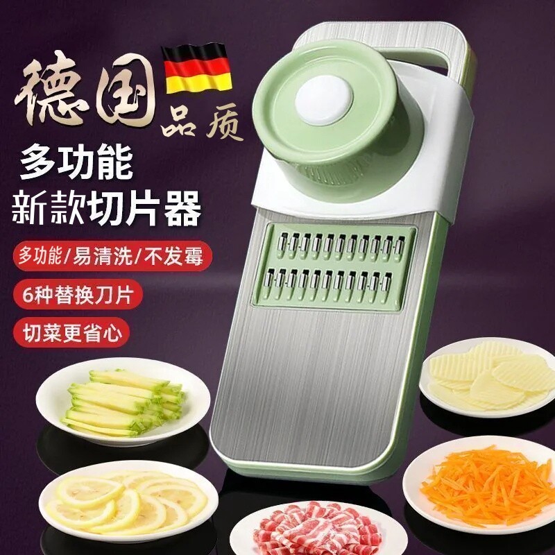 德国品质多功能切菜土豆丝刨丝器										