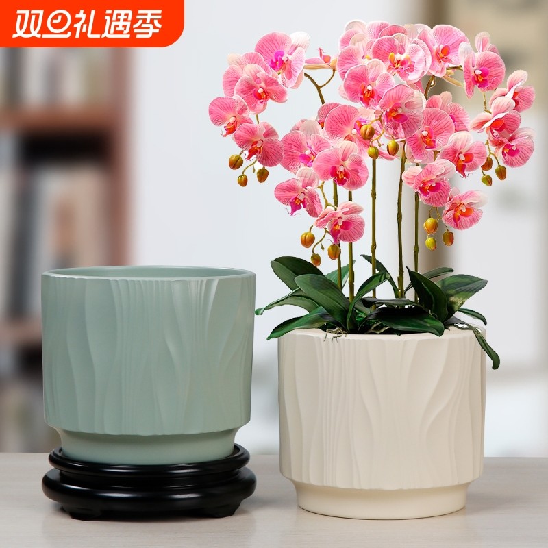 北欧简约波浪花盆陶瓷特大号带托盘绿萝蝴蝶兰家用阳台现代多肉盆