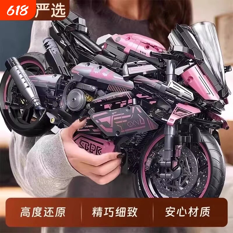 宝马摩托车M1000RR积木跑车拼装模型高难度巨大型男孩子益智玩具