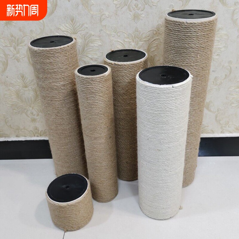 猫抓柱DIY猫爬架配件替换白麻绳PVC柱12厘米自制通天柱材料猫