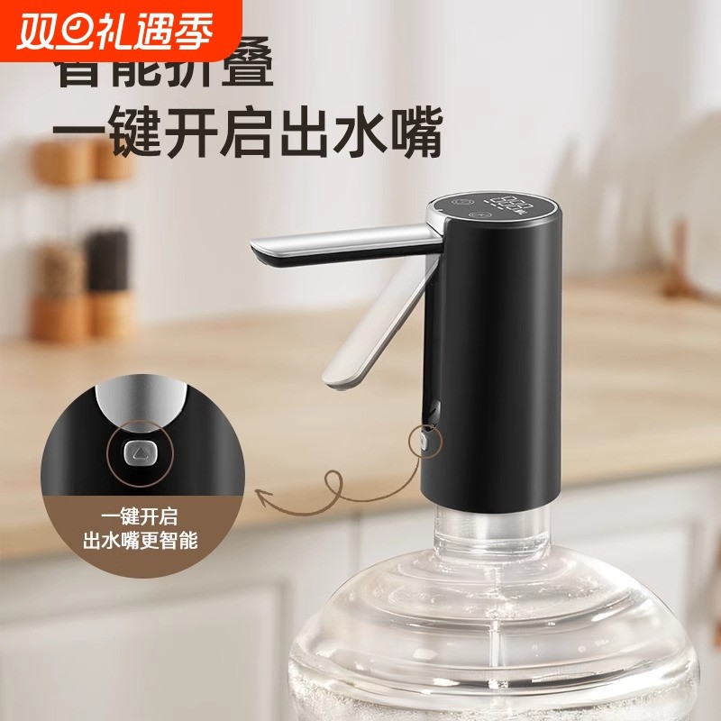 桶装水抽水器全自动压水器矿泉水饮水机电动上水器家用按压泵水泵