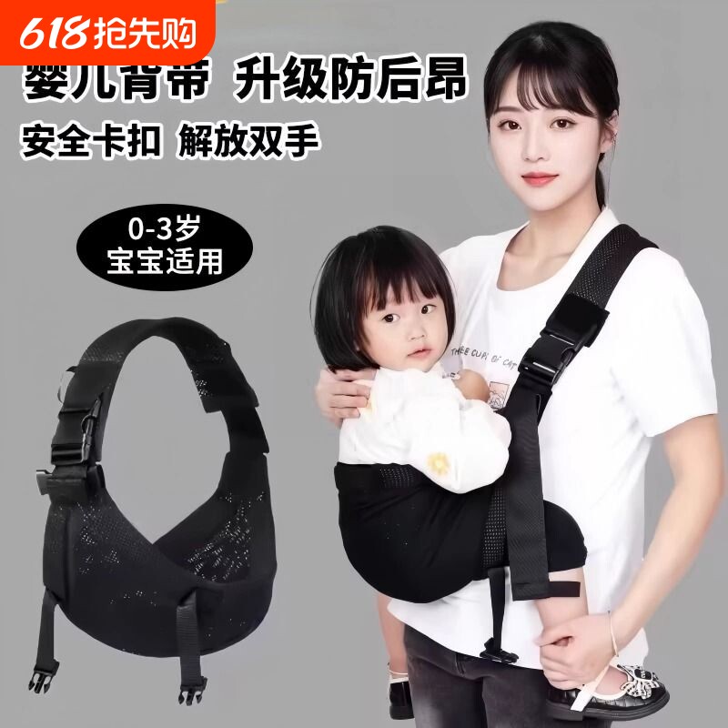 背带婴儿宝宝抱娃神器大童抱拖横前抱两用多功能外出腰凳透气