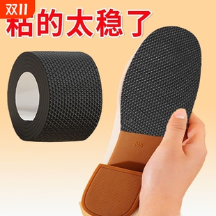 贴自粘鞋 鞋 子高跟鞋 跟消音垫鞋 破洞修补 底静音贴防滑底消声神器鞋