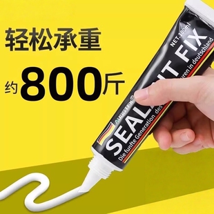 免钉胶强力胶结构免打孔胶高效高粘度贴墙面瓷砖专用透明玻璃胶水