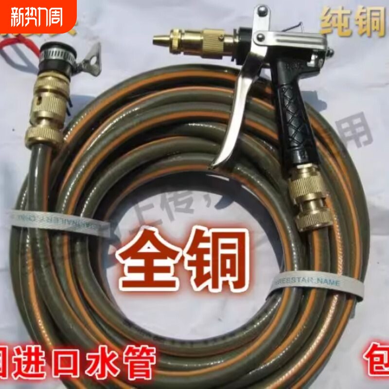 HUAXIA德国进口材质洗车水枪花园水管高压水管家用水龙头浇花软