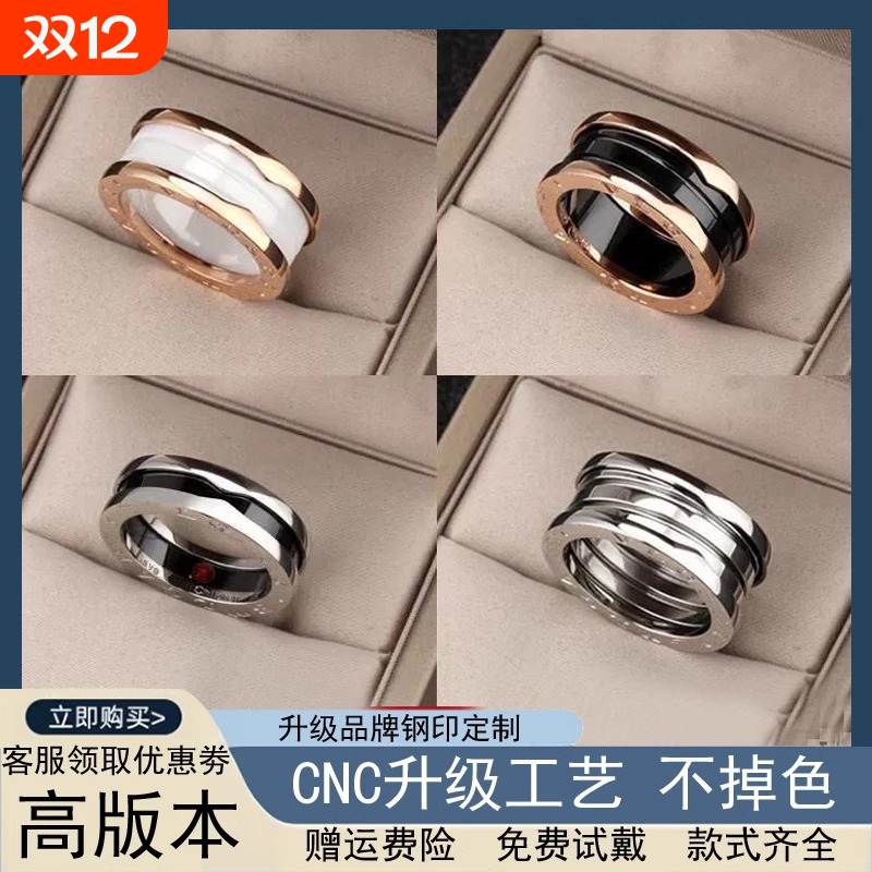 小蛮腰陶瓷情侣对戒|439人收藏