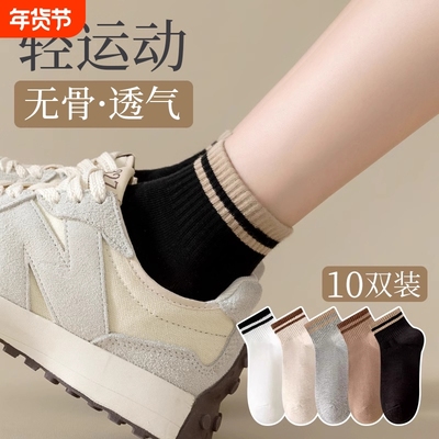 秋冬季女士防臭吸汗透气短袜