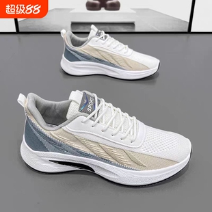 男鞋夏季网面透气网鞋男士百搭休闲跑步减震运动增高小白老爹潮鞋