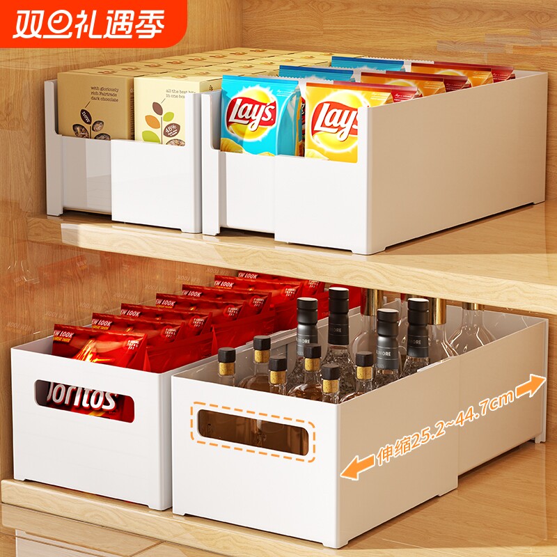 抽屉收纳盒纵向伸缩|千人加购