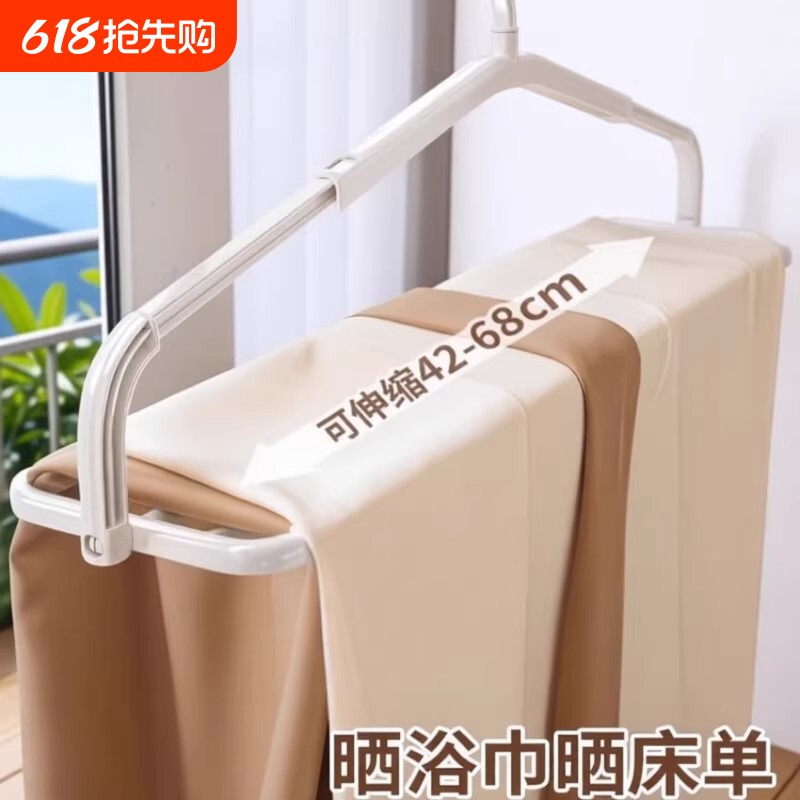 晒被子床单专用可伸缩架子家用阳台多功能毛巾晾晒神器大衣架晾衣