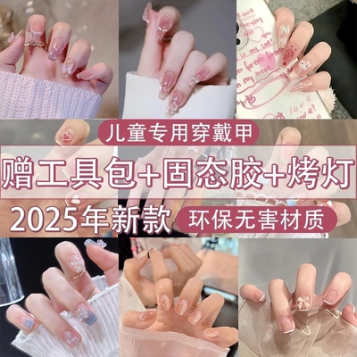 儿童美甲背胶短款穿戴甲新款