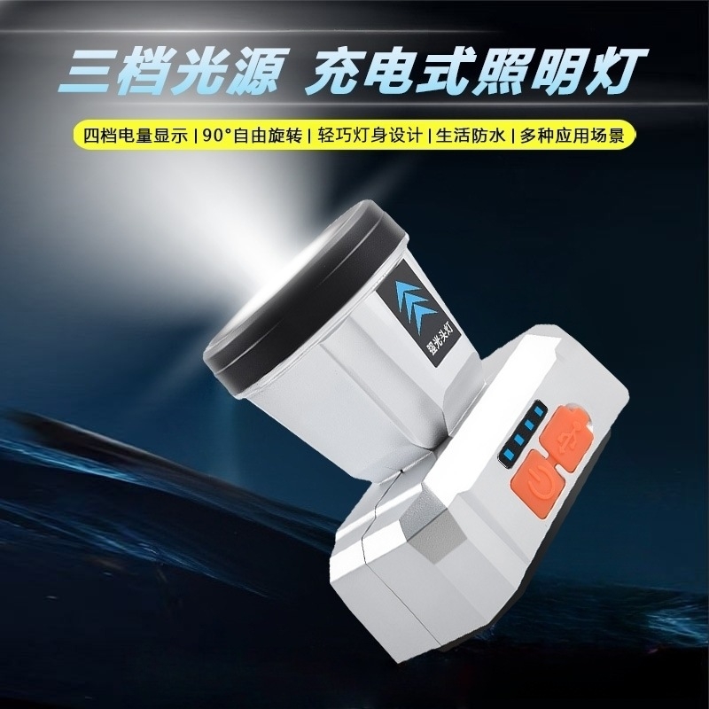 LED钓鱼头灯强光远射可充电防水超亮头戴式矿灯超长续航夜钓MS67