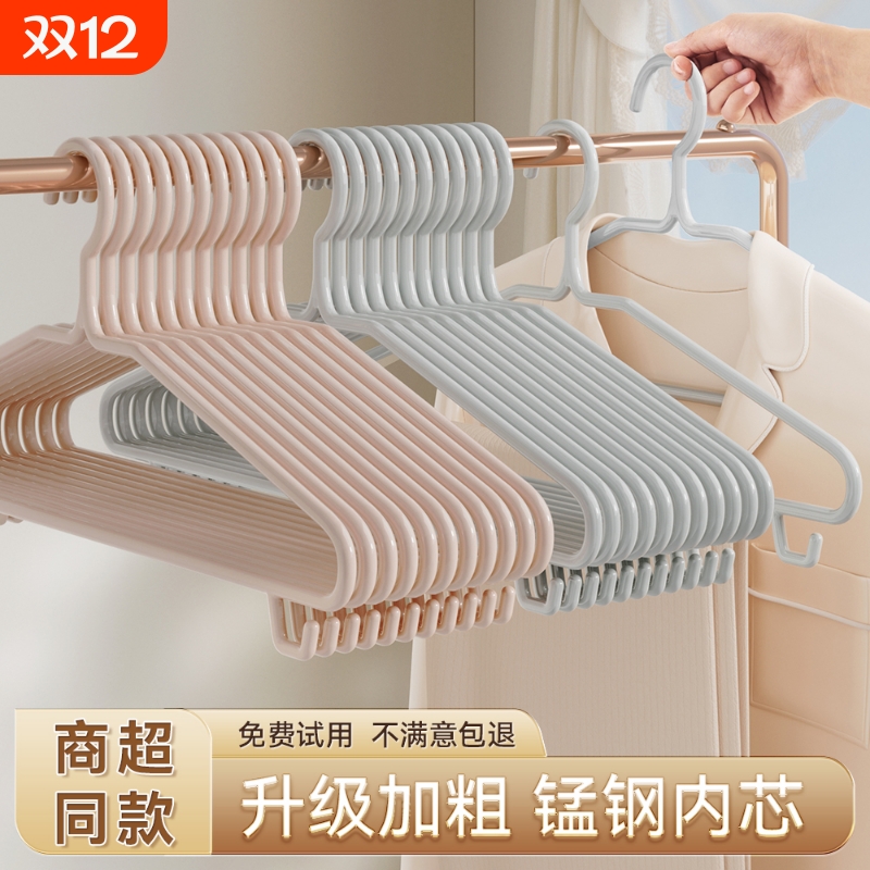 衣架家用挂衣加粗加厚加大学生宿舍无痕防滑衣挂阳台宿舍挂衣撑子